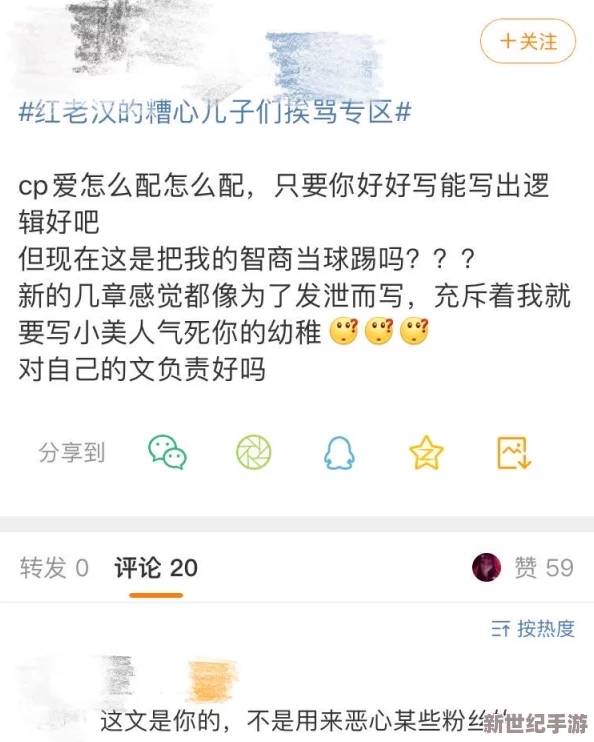 貔貅直播app红领巾吃瓜爆料：最新动态揭示事件背后的真相与更多未公开细节，网友热议不断引发关注