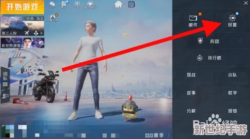 和平精英：提升清晰度看人的最佳画质设置与调整技巧