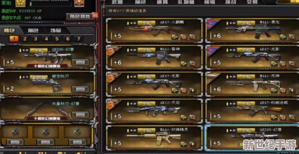 CF残端：网友热议其对游戏平衡性的影响与未来发展方向的看法，期待更多创新与改进措施
