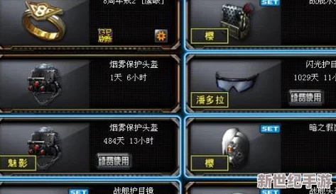 CF残端：网友热议其对游戏平衡性的影响与未来发展方向的看法，期待更多创新与改进措施