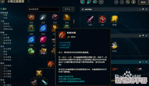 英雄联盟：精通小炮技能连招与技巧的深度教学指南