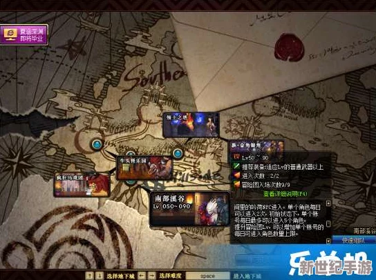DNF远古地下城难度解析：探讨哪个地图最简单通关攻略