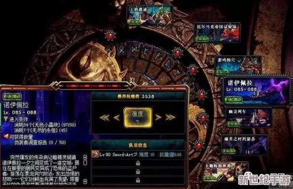 DNF远古地下城难度解析：探讨哪个地图最简单通关攻略