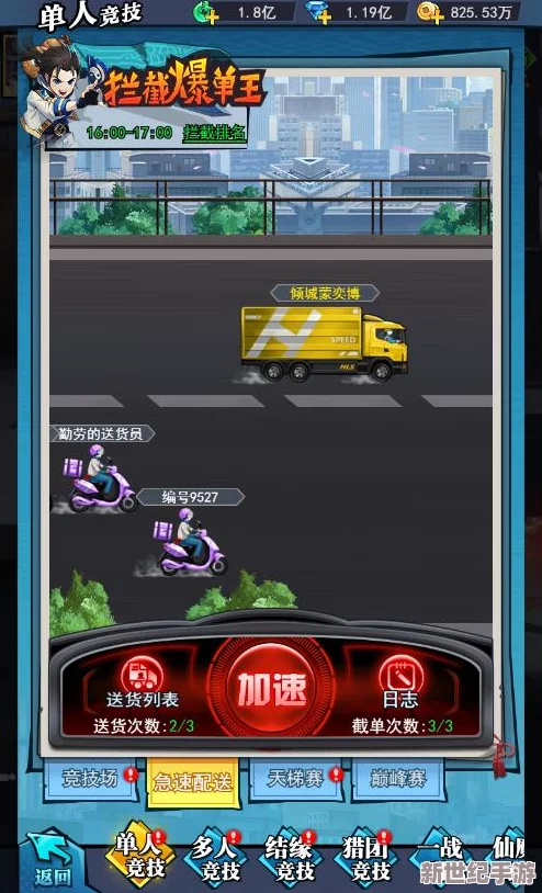 异界深渊大灵王技能顺序图解与搭配加点全面介绍指南
