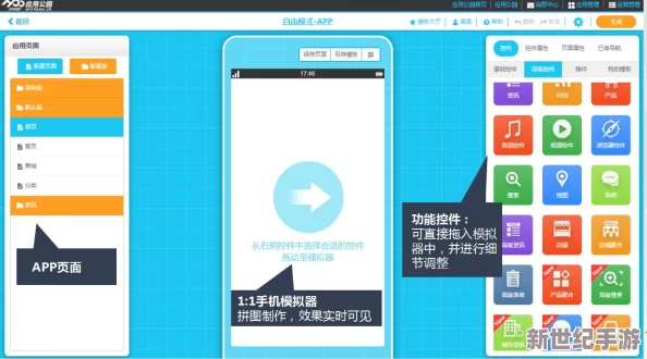 成品人短视频app推荐一下，分享最新热门应用与使用技巧，让你轻松找到最适合的短视频平台！