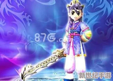 热血江湖中能让角色名字变换颜色的神秘物品是什么