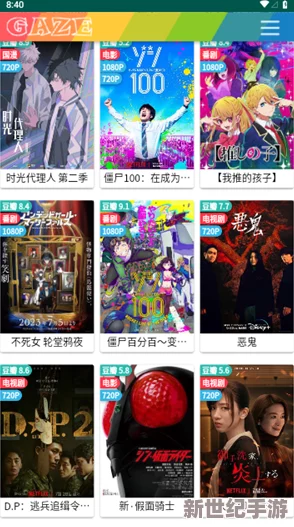 欧美日韩在线观看精品：最新影视资源更新，畅享多样化观影体验与精彩内容推荐