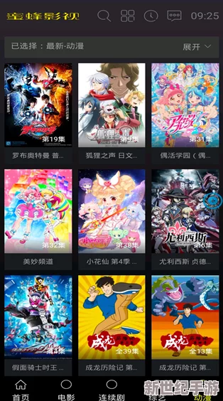 欧美日韩在线观看精品：最新影视资源更新，畅享多样化观影体验与精彩内容推荐