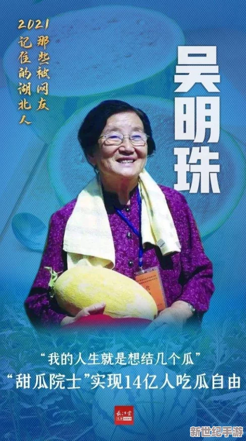 今日吃瓜91中心最新的瓜：最新动态曝光，网友热议引发广泛关注与讨论！