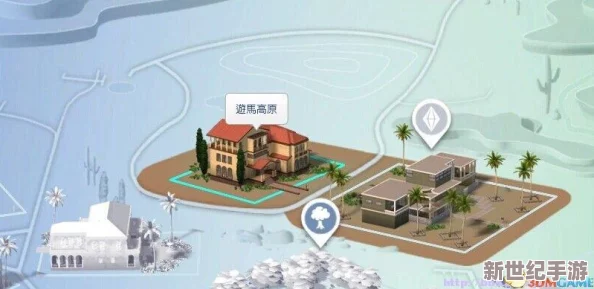 模拟人生4游戏中幼儿角色出现的具体地图位置探索