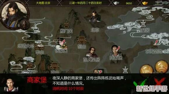 金庸群侠传X游戏攻略：全面解析如何高效获取元宝的方法