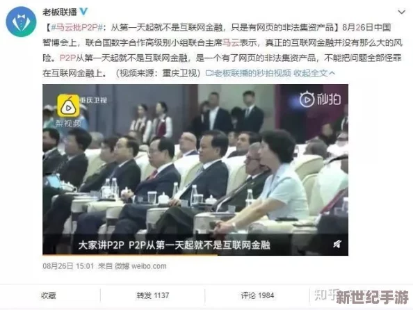泄密流出嫖妓达人金先生，警方已介入调查并展开取证工作，社会各界反响热烈引发广泛关注
