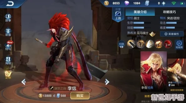 李信和公孙离拔萝卜，携手共创奇迹，展现团队合作的力量与乐趣，收获满满的欢笑与友谊