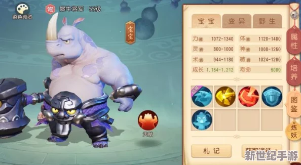王者荣耀中孙悟空英雄的高效技能加点与升级顺序指南
