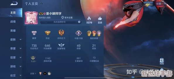 王者荣耀V区账号如何顺利转移到Q区的详细步骤指南
