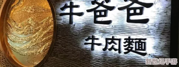 新月同行游戏免费下载地址分享及官方下载渠道指南