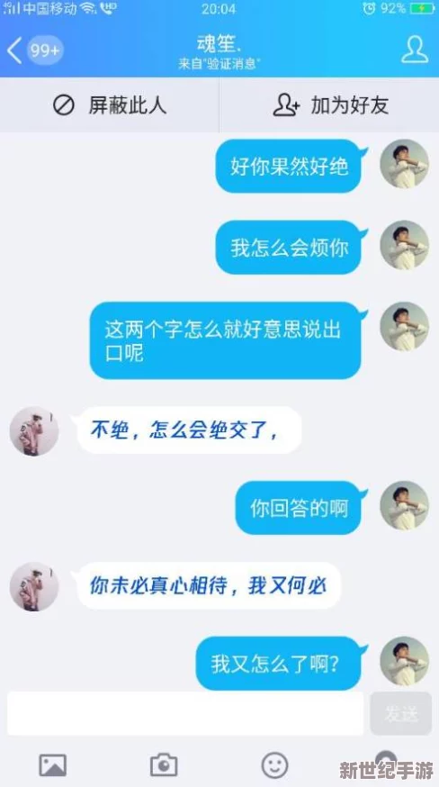 老公把朋友叫到家里我很烦，面对喧闹的聚会和无尽的聊天，我该如何表达我的不满与困扰？