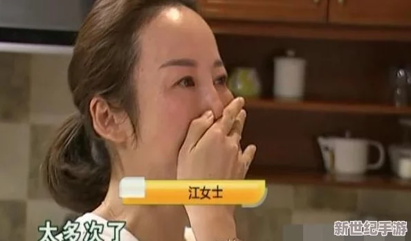 花火流眼泪翻白眼流口水，网友热议背后故事引发广泛关注与讨论，情感共鸣不断升级！