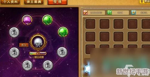 弹弹堂手游中哪个武器砖块最适合策略性玩家选择分析