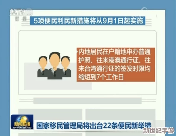 无人区编码6229Jm央视蚱蜢：最新研究揭示其生态特性与生存挑战，科学家们呼吁加强保护措施