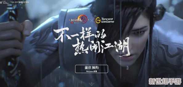 古剑奇谭系列游戏中，哪个坦克角色更适合玩家选择与培养？