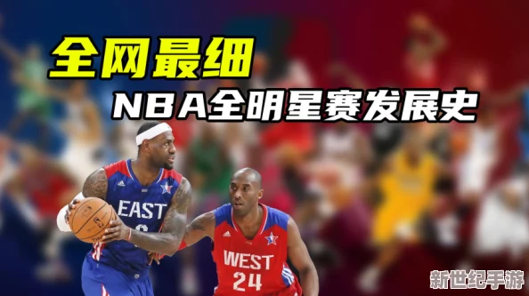 91免费看nba国产：网友热议如何在不花钱的情况下享受精彩比赛，分享各自的观看技巧与平台推荐