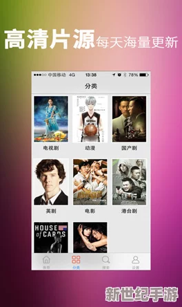 精品一少女级品呐衣倮露视频香蕉国产线看观：最新动态与用户反馈，带你了解更多精彩内容与使用体验！