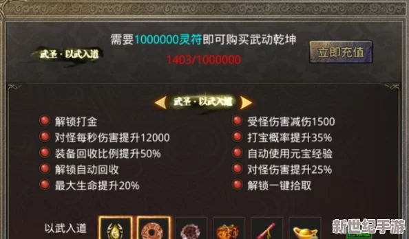 2024美杜莎传奇手游最新兑换码大全及有效兑换码汇总