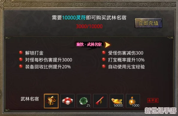 2024美杜莎传奇手游最新兑换码大全及有效兑换码汇总