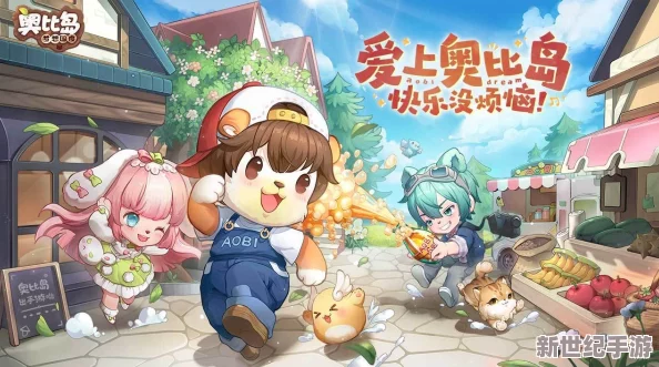 奥比岛手游抽到重复衣服后应该如何有效处理与利用