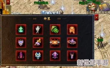 传奇霸主游戏中哪个圣器相对容易获取与攻打攻略解析