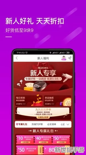 少女级品呐衣倮露视频这里精品：全新产品上线，带您体验独特的购物乐趣与优质服务，尽在少女级品呐衣倮露视频这里精品！
