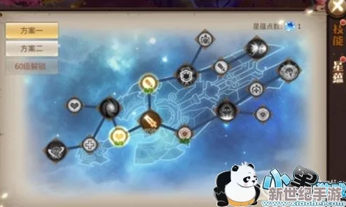 古剑奇谭游戏中哪个星蕴图腾能够有效提升角色敏捷属性
