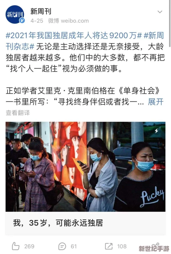 啊啊啊用力啊啊啊，网友热议新一季综艺节目引发的情感共鸣与搞笑瞬间，讨论不断升级！