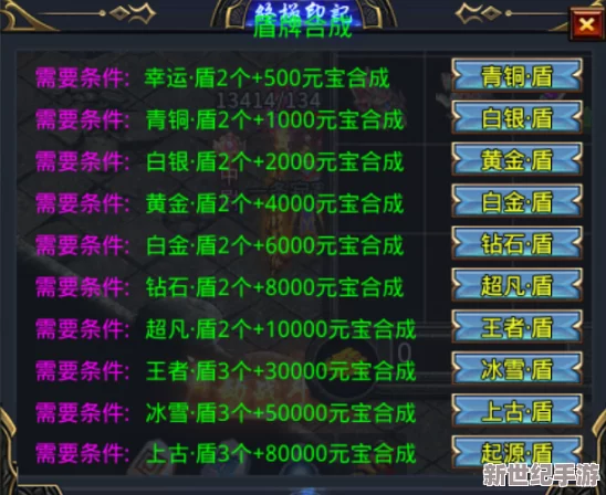 神奇幻想游戏兑换码永久有效，亲测激活码真实可用，速领！