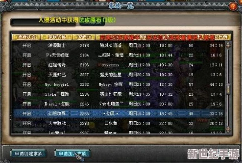 神奇幻想游戏兑换码永久有效，亲测激活码真实可用，速领！