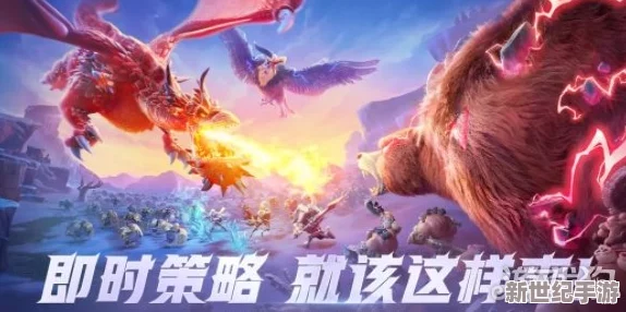 万龙觉醒0氪攻略：令人震撼的新策略曝光，助你轻松搭配强力角色，快速提升战力！