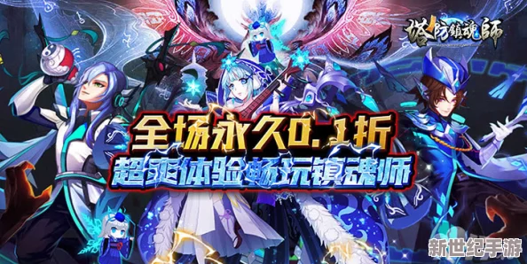 塔防镇魂师游戏最新有效兑换码大全，十二个真实可用兑换码放送