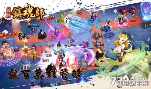 塔防镇魂师游戏最新有效兑换码大全，十二个真实可用兑换码放送