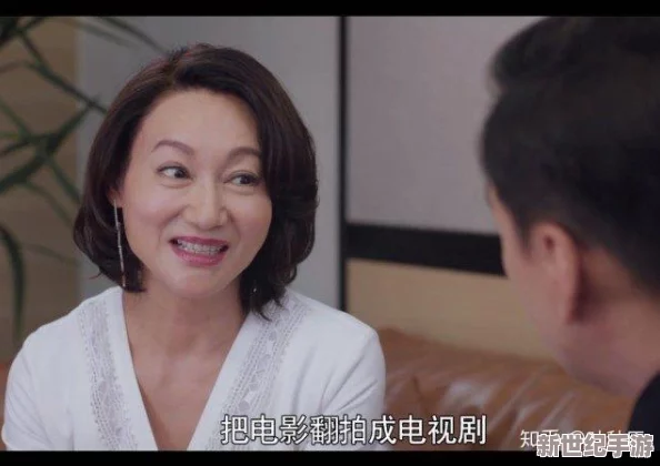 老女人日b视频：揭示背后故事与社会现象，探讨年龄与性欲的关系，引发热议与思考