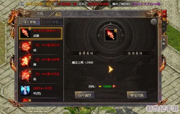 传奇霸主游戏中如何获取并培养强力小精灵的全面指南