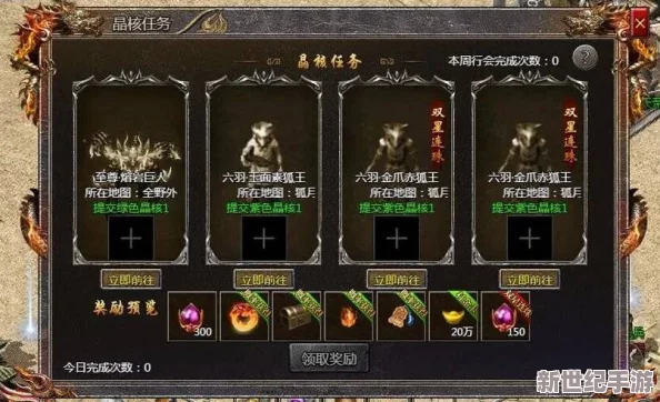 传奇霸主游戏中如何获取并培养强力小精灵的全面指南