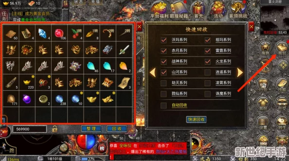 传奇霸主游戏中如何获取并培养强力小精灵的全面指南