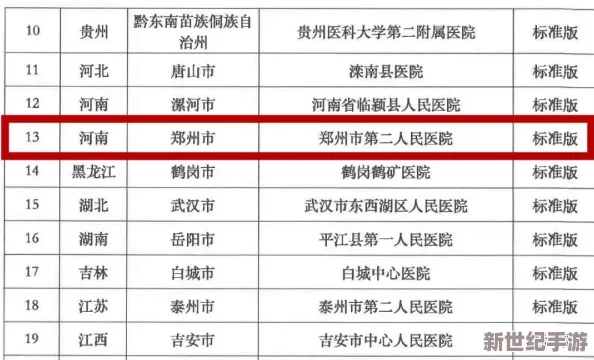 男生女生一起嗟嗟嗟很痛真人不同的国家：跨文化交流中的情感表达与理解差异引发热议