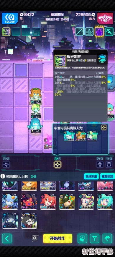 跃迁旅人：探索其独特魅力与玩法的游戏类型解析