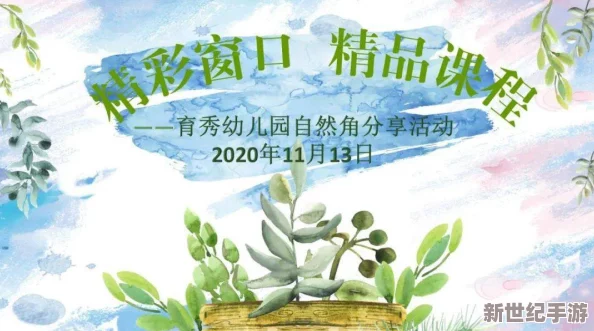 97少女级品呐衣倮露视频国语露脸精品对白：最新动态分享，带你领略精彩内容与互动体验，尽享视听盛宴！