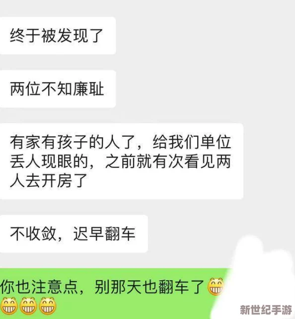 女尤社区网址：最新动态与用户反馈汇总，助你更好地了解平台使用体验与内容更新情况