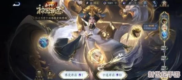 王者荣耀武则天神器皮肤明辉仪价格详解及购买指南