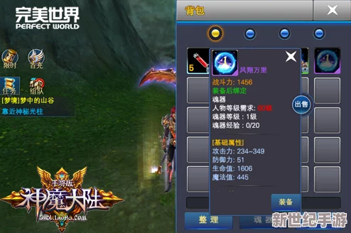 神魔逐鹿游戏福利：25个最新兑换码大合集，限时领取！
