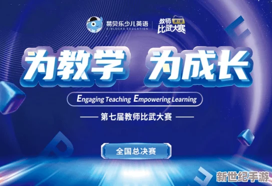 浪小辉老师激情酒店：全新活动上线，带你体验不一样的住宿乐趣与精彩互动！